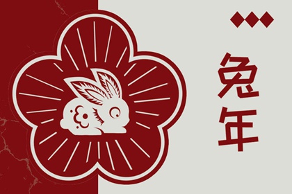 择吉黄历|择吉老黄历皇历|结婚择吉日