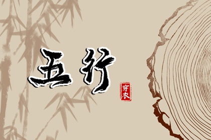 择吉日历,开业择吉日,结婚择吉日