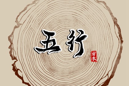 择吉老黄历皇历|老黄历2025年查询|黄历网2025年
