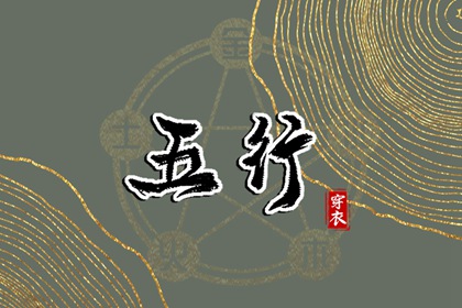 老皇历 老皇历查询 择吉皇历
