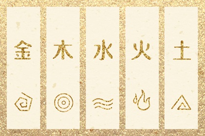 择吉日历 择吉老皇历 开业择吉日